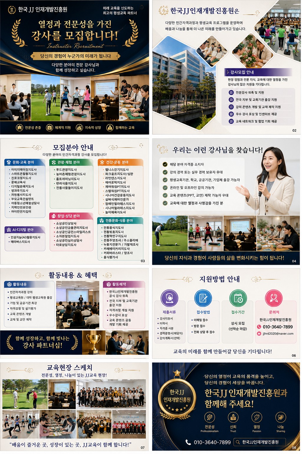 사본 - ChatGPT Image 2026년 7월 16일 오전 07_21_04.jpg
